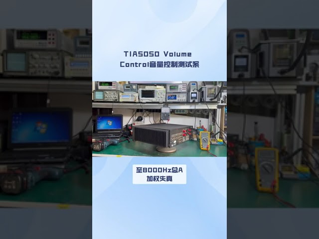 video công ty về TIA-5050-2018 Volume Control Test System