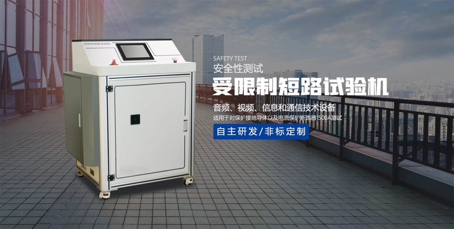 PHẨM CHẤT Pin thử nghiệm máy nhà máy