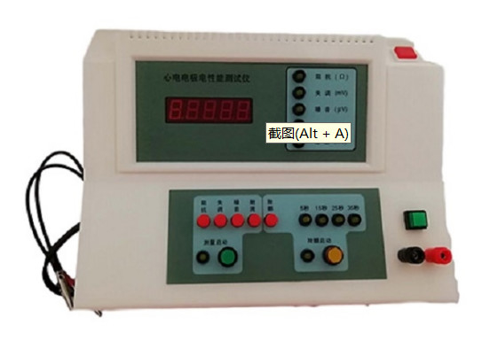Chứng minh hiệu suất điện tử ECG chuyên nghiệp Khả năng chống rung động ± 1200mV Tiếng ồn 0-2000μV PP