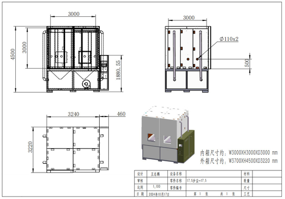 Phòng thử bụi lớn 3x3x3m / Phòng thử bụi phù hợp với IEC 60529 / Phòng thử bụi IP5X6X